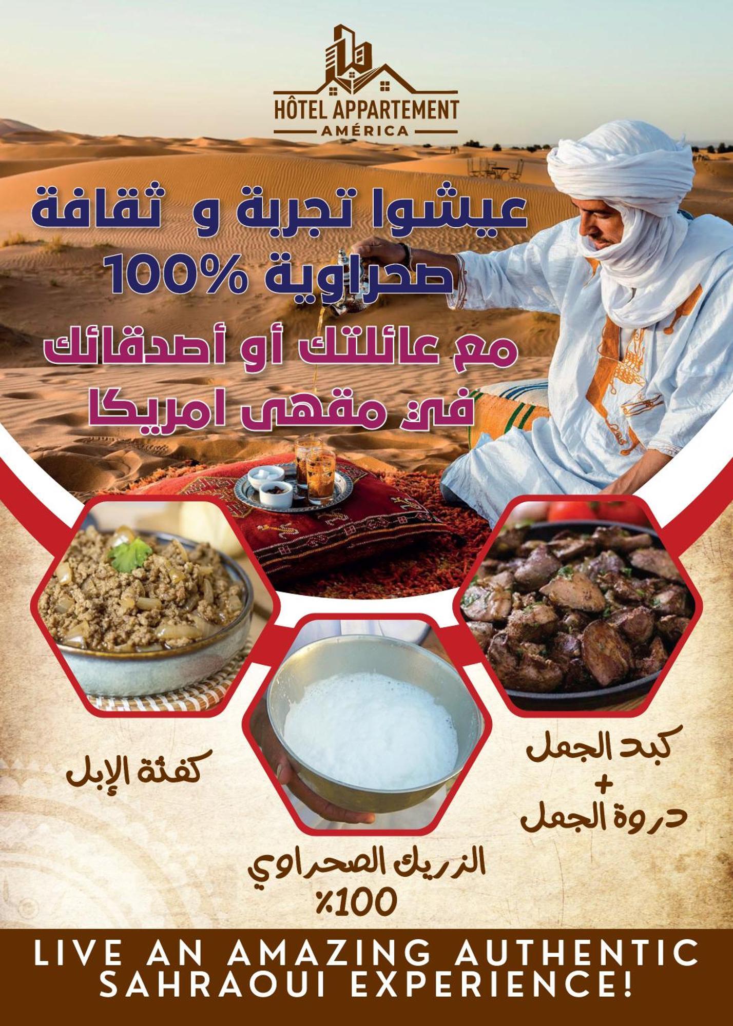 Residence America Dakhla Dış mekan fotoğraf